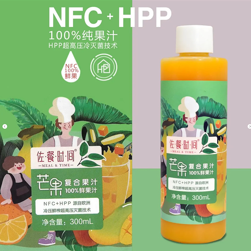 芒果复合果蔬汁NFC+HPP果汁